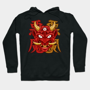 Oni Hoodie